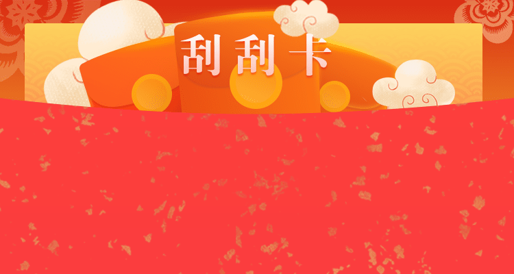 加拿大预测,开奖,pc预测,加拿大28预测,加拿大PC28刮奖,28预测结果,加拿大经典预测官网